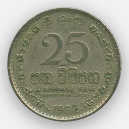 25 центов 1982-1994 Шри-Ланка (сост. Very Fine)