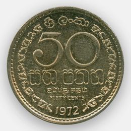 50 центов 1972-1978 Шри-Ланка (сост. Very Fine)