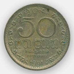 50 центов 1982-1994 Шри-Ланка (сост. Very Fine)