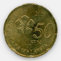 50 сенов 2011-2019 Малайзия (сост. Very Fine)