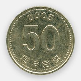50 вон 1983-2019 Южная Корея (сост. Very Fine)