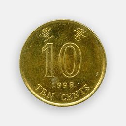 10 центов 1993-2017 Китай (Гонконг) (сост. Very FIne)