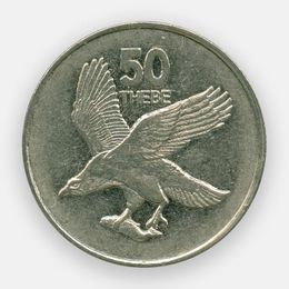 50 тхебе 1996-2001 Ботсвана (сост. Very FIne)