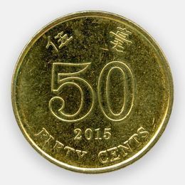 50 центов 1993-2017 Китай (Гонконг) (Very FIne)