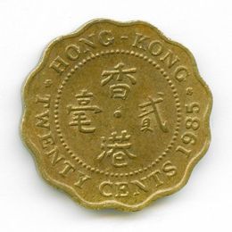 20 центов 1985-1991 Китай (Гонконг) (сост. Very FIne)