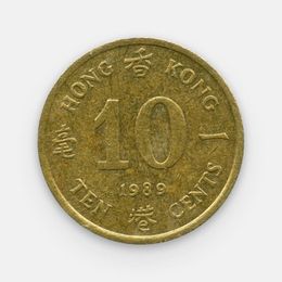 10 центов 1985-1992 Китай (Гонконг) (сост. Very FIne)