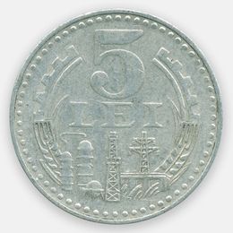 5 леев 1978 Румыния (Very Fine)