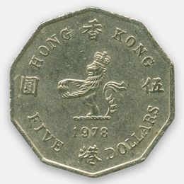 5 долларов 1976-1979 Китай (Гонконг) (сост. Very Fine)