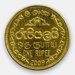 1 рупия 2005-2013 Шри-Ланка (сост. Very Fine)