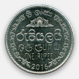 1 рупия 2016 Шри-Ланка (сост. XFine)