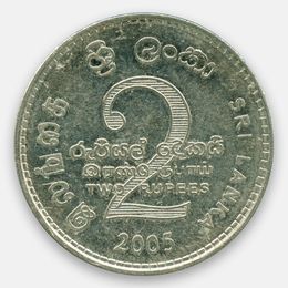 2 рупии 2005-2011 Шри-Ланка (сост. Very Fine)
