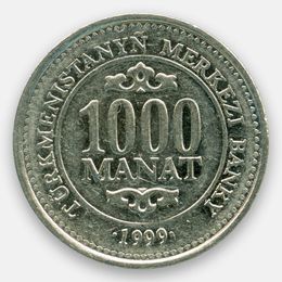 1000 манатов 1999 Туркмения (сост. Very Fine)