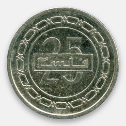 25 филсов 2009-2018 Бахрейн (сост. Very Fine)