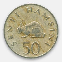 50 центов 1966-1984 Танзания (сост. Very Fine)