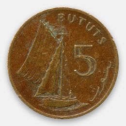 5 бутутов 1971 Гамбия (сост. Very Fine)