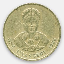 1 лилангени 1986 Эсватини (Свазиленд) (сост. Very Fine)