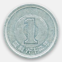 1 йена 1989-2019 Япония (Very Fine)