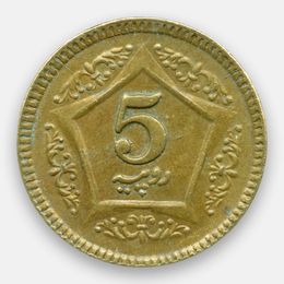 5 рупий 2015-2018 Пакистан (сост. Very Fine)