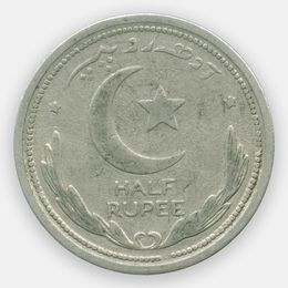 1/2 рупии 1948-1951 Пакистан (Very Fine)