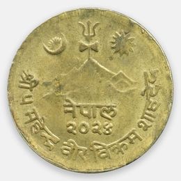 10 пайс 1966-1971 Непал (Very Fine)