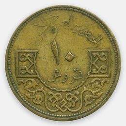 10 пиастров 1962-1965 Сирия (Very Fine)