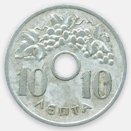 10 лепт 1954-1971 Греция (Very Fine)