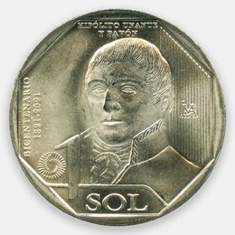 Иполито Унануэ 1 соль 2021 Перу (UNC)