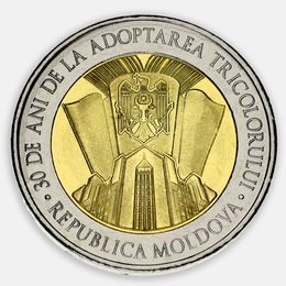 10 лей 2020 Молдавия 30 лет Национальному флагу