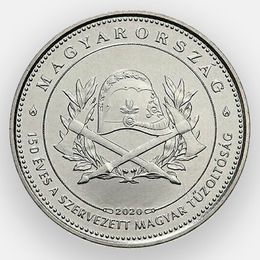 150 лет Венгерской ассоциации пожарных 50 форинтов 2020 Венгрия