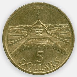 Здание парламента 5 долларов 1988 Австралия (сост. XFine)