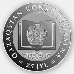 25 лет Конституции Казахстана 100 тенге 2020 Казахстан