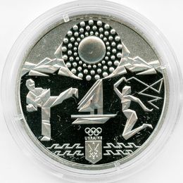 Летние Олимпийские игры в Токио 2 гривны 2020 Украина
