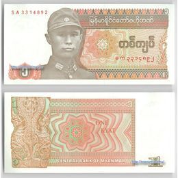 Банкнота 1 кьят 1990 Мьянма Бирма сост. UNC