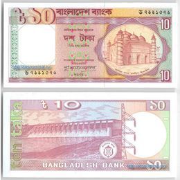 Банкнота 10 така 1996 25 лет Независимости Бангладеш