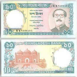 Банкнота 10 така 1996 Бангладеш