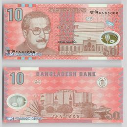 Банкнота 10 така 2000 Бангладеш сост. UNC