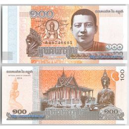 Банкнота 100 риэлей 2014 Камбоджа