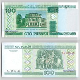 Банкнота 100 рублей 2000 Белоруссия сост. UNC