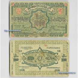 Банкнота 1000 рублей 1920 Азербайджанская ССР сост. Very Good
