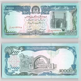 Банкнота 10000 афгани 1993 Афганистан сост. UNC