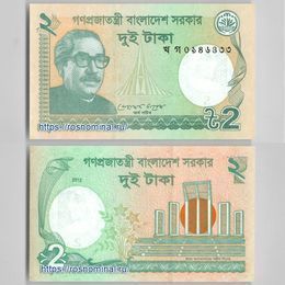 Банкнота 2 така 2011-2023 Бангладеш сост. UNC