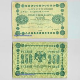 Банкнота 250 рублей 1918 сост. XFine