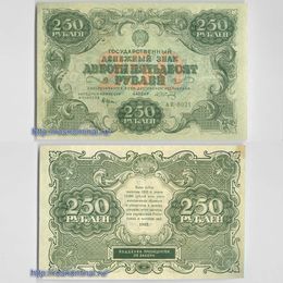 Банкнота 250 рублей 1922 сост. XFine