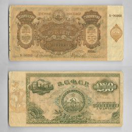 Банкнота 250000000 рублей 1924 Федерация ССР Закавказья сост. Very Fine