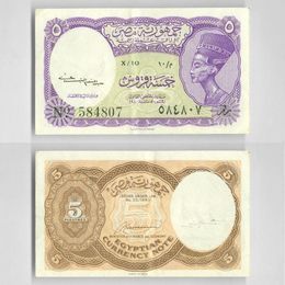 Банкнота 5 пиастров 1952 Египет сост. Very Fine