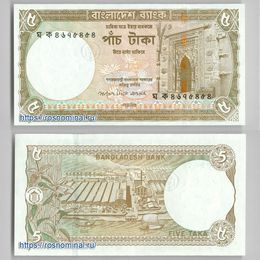 Банкнота 5 така 2006 Бангладеш сост. UNC