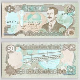 Банкнота 50 динар 1994 Ирак сост. UNC
