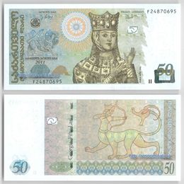 Банкнота 50 лари 2011 Грузия