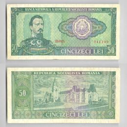 Банкнота 50 лей 1966 Румыния сост. XFine
