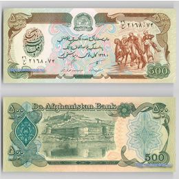 Банкнота 500 афгани 1979 Афганистан сост. UNC